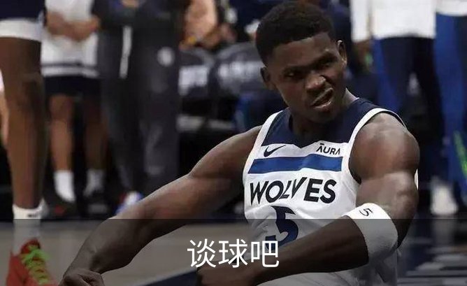 关于谈球吧